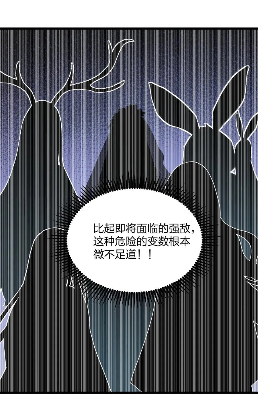 93 月之王，你一定会来52