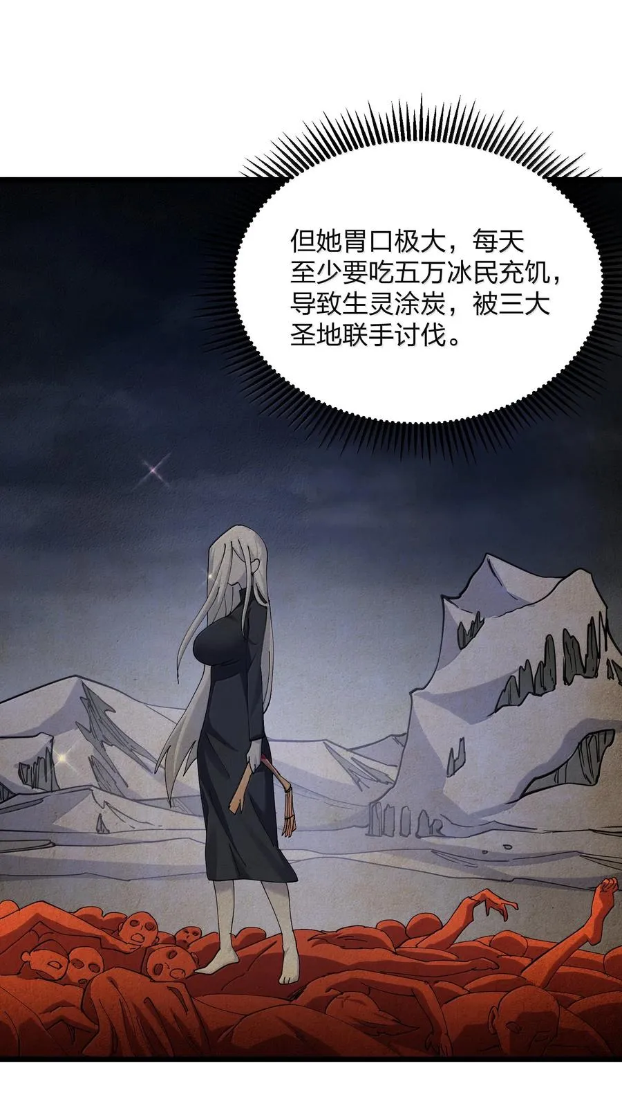 91 无尽狱三霸者55