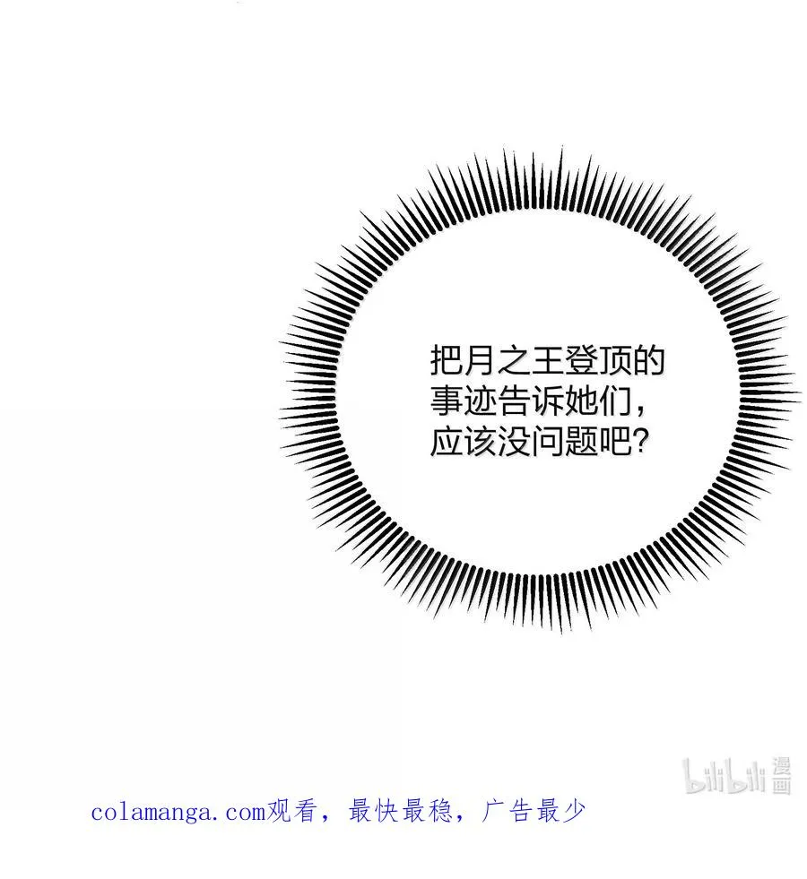 91 无尽狱三霸者70