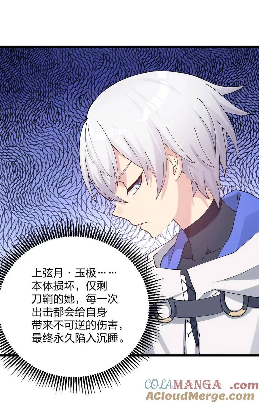 91 无尽狱三霸者60