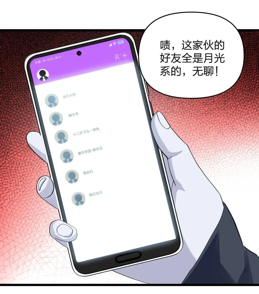 98 雾界行50