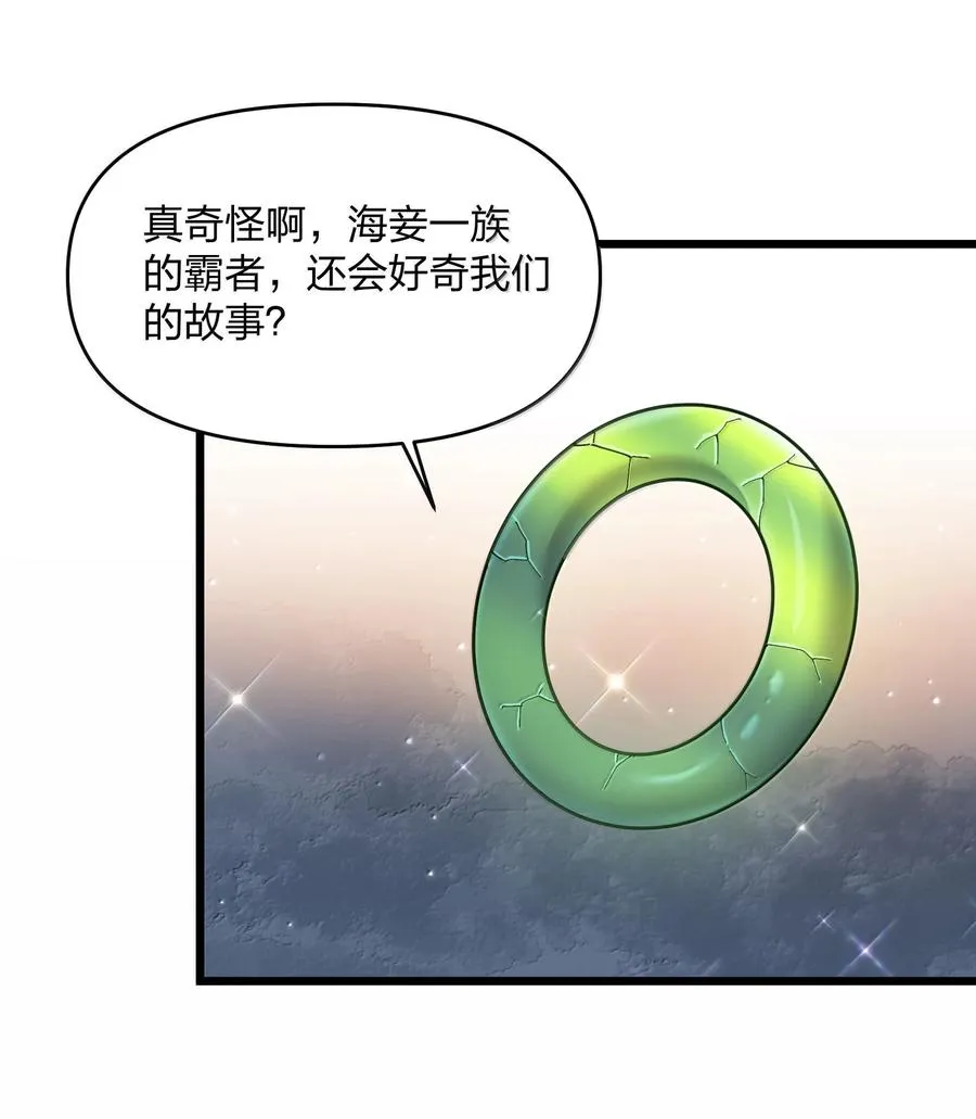 92 无尽狱28
