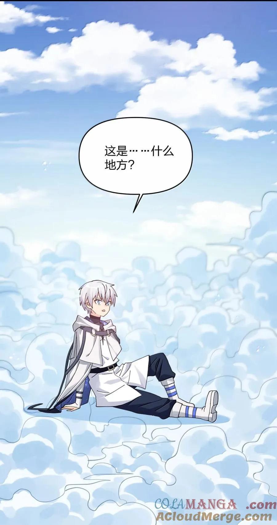98 雾界行54