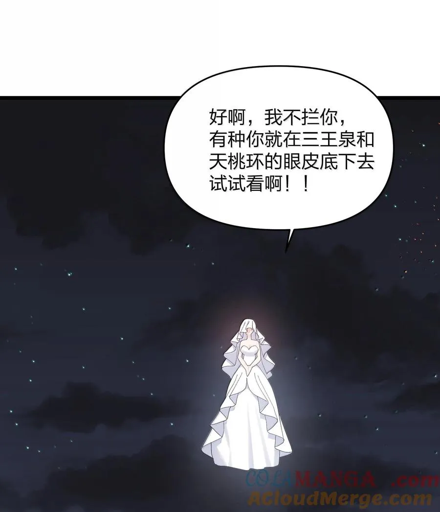 95 释放孔雀宫！33