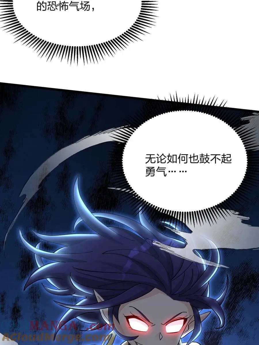 98 雾界行3