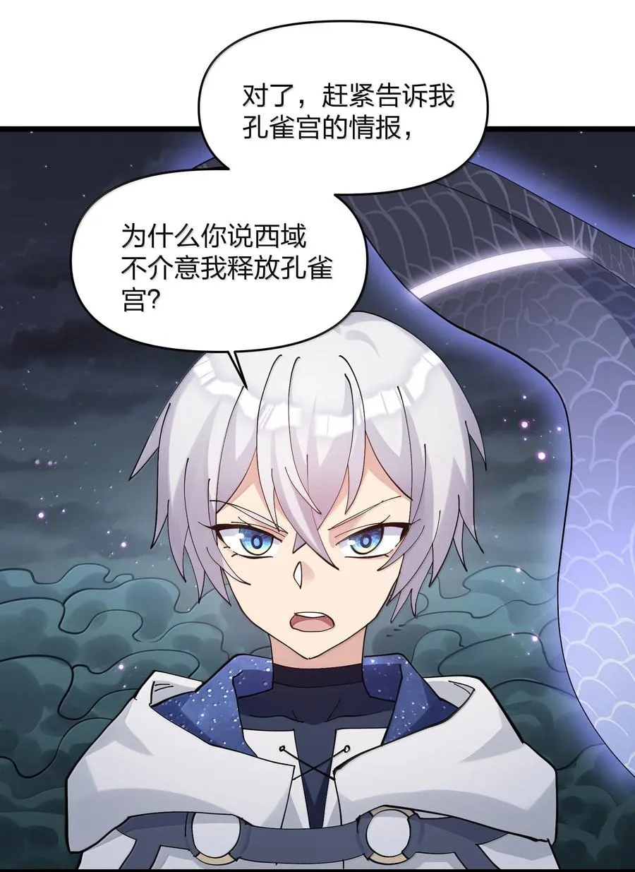 93 月之王，你一定会来43