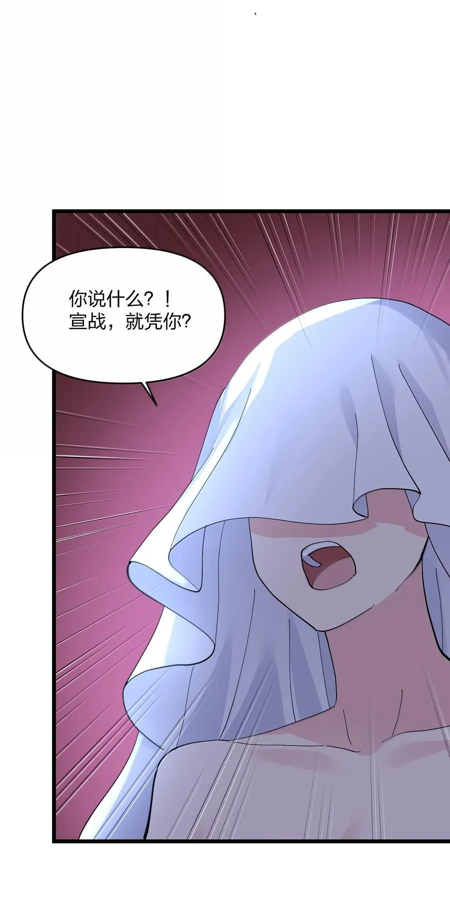 95 释放孔雀宫！32