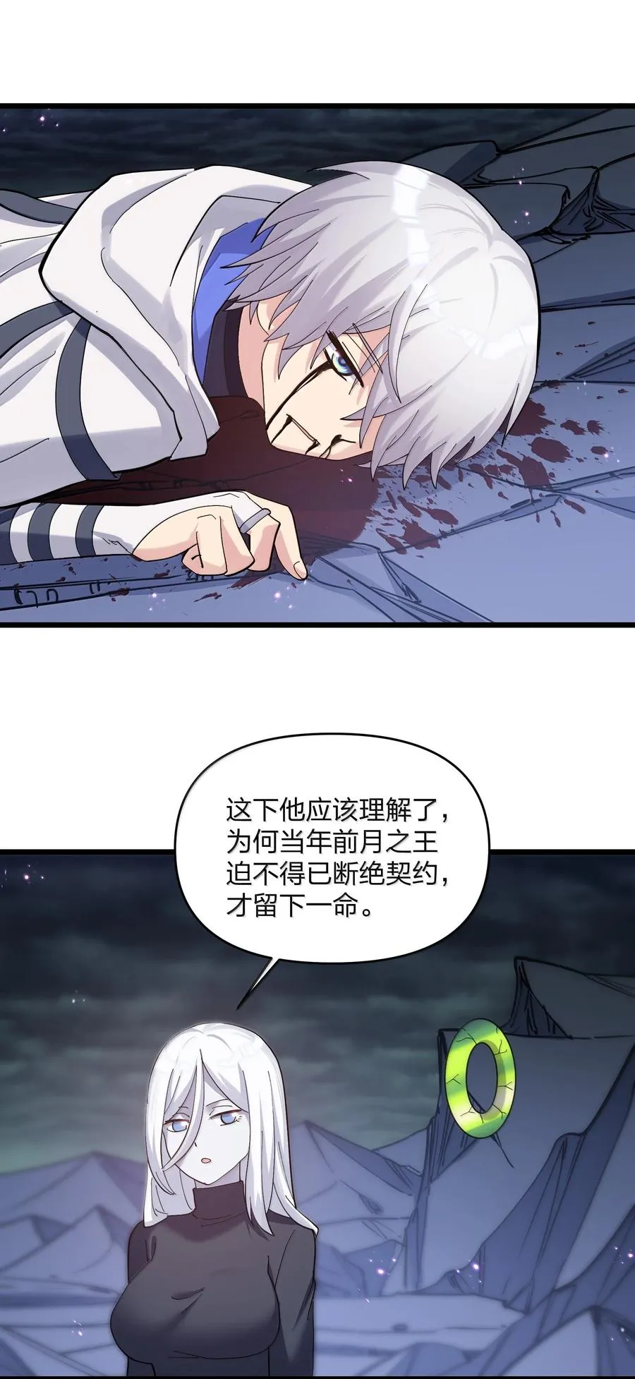 97 大开杀戒！59