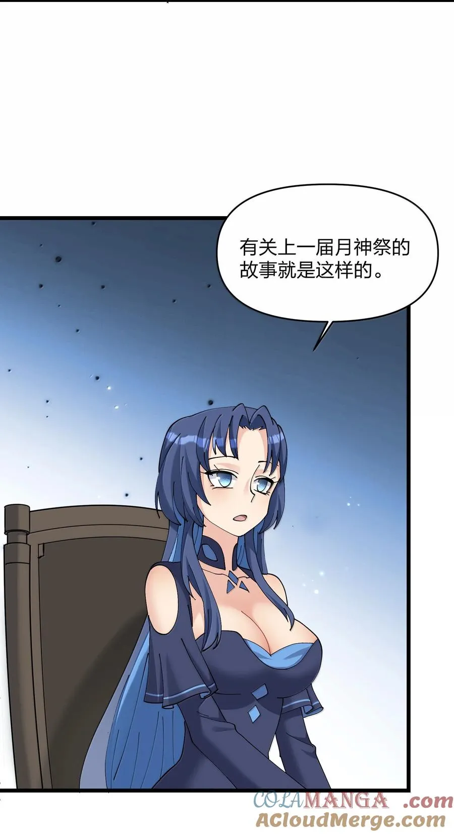 92 无尽狱9