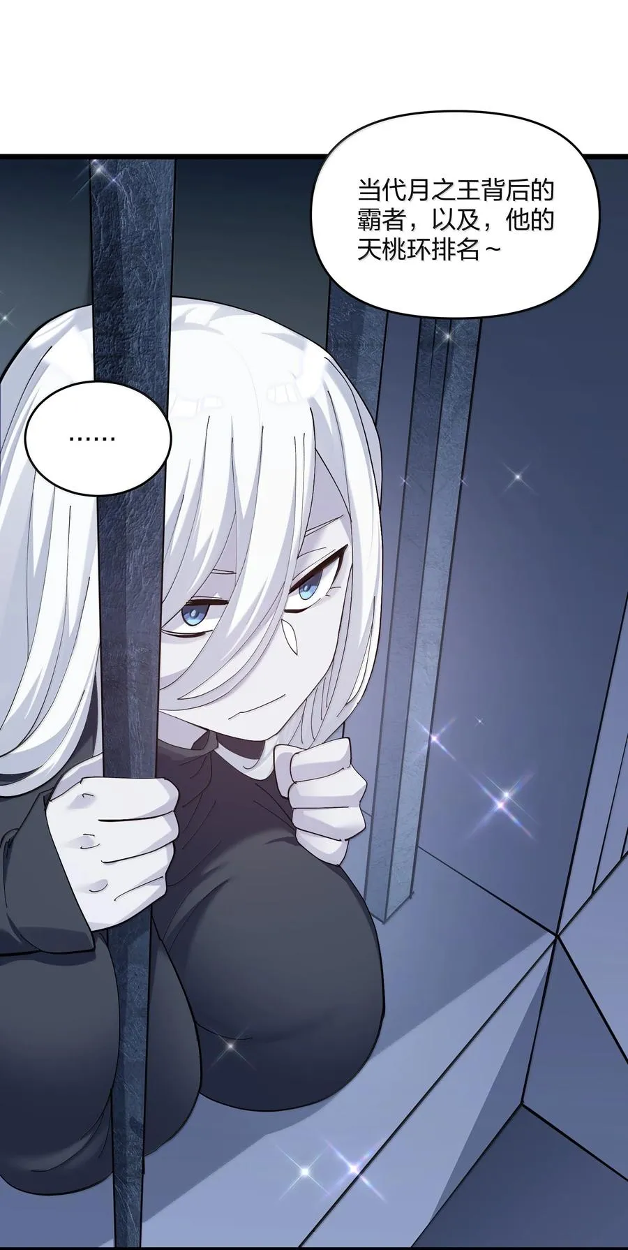 92 无尽狱41