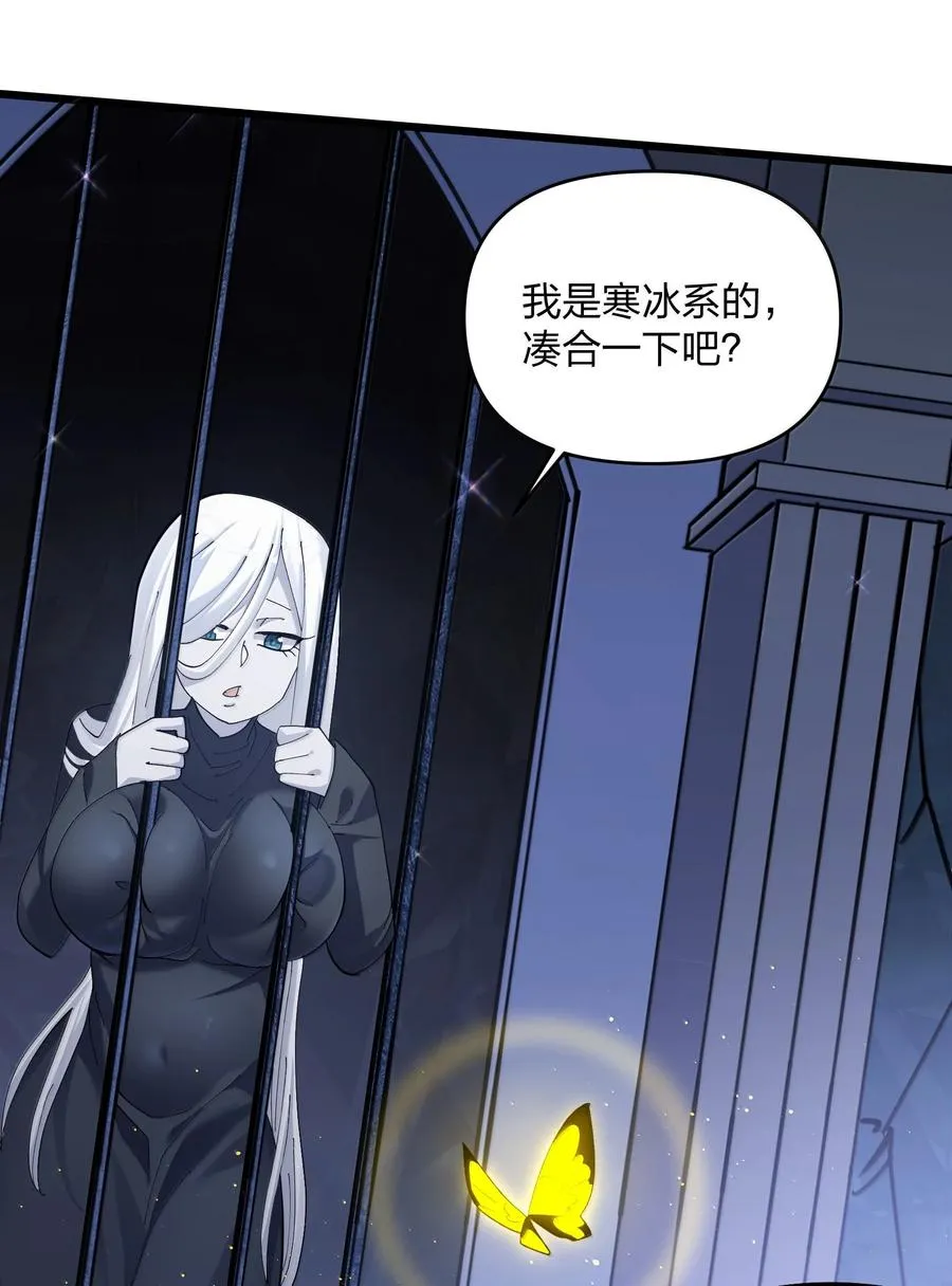 91 无尽狱三霸者52
