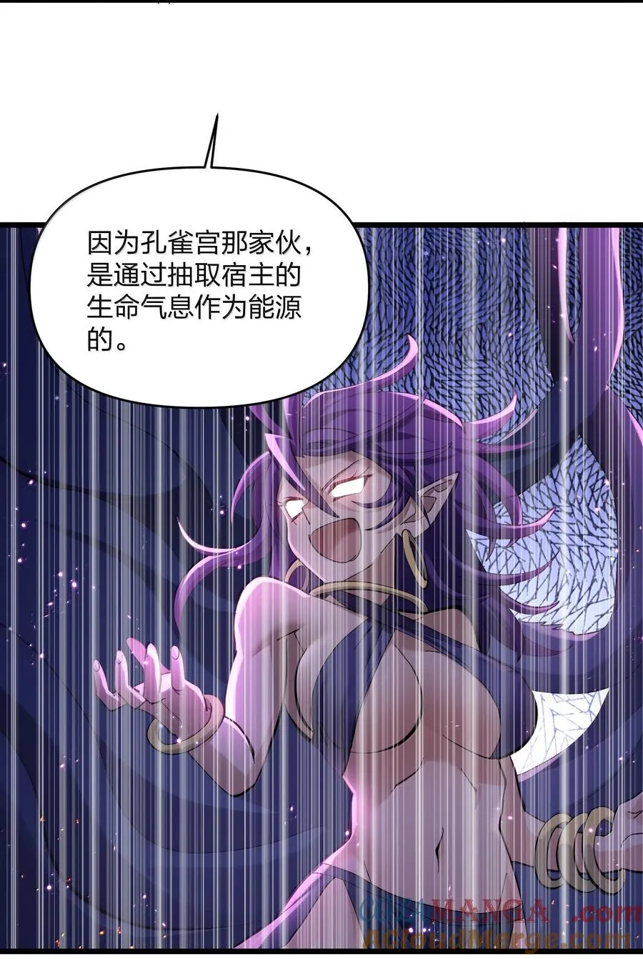 97 大开杀戒！60