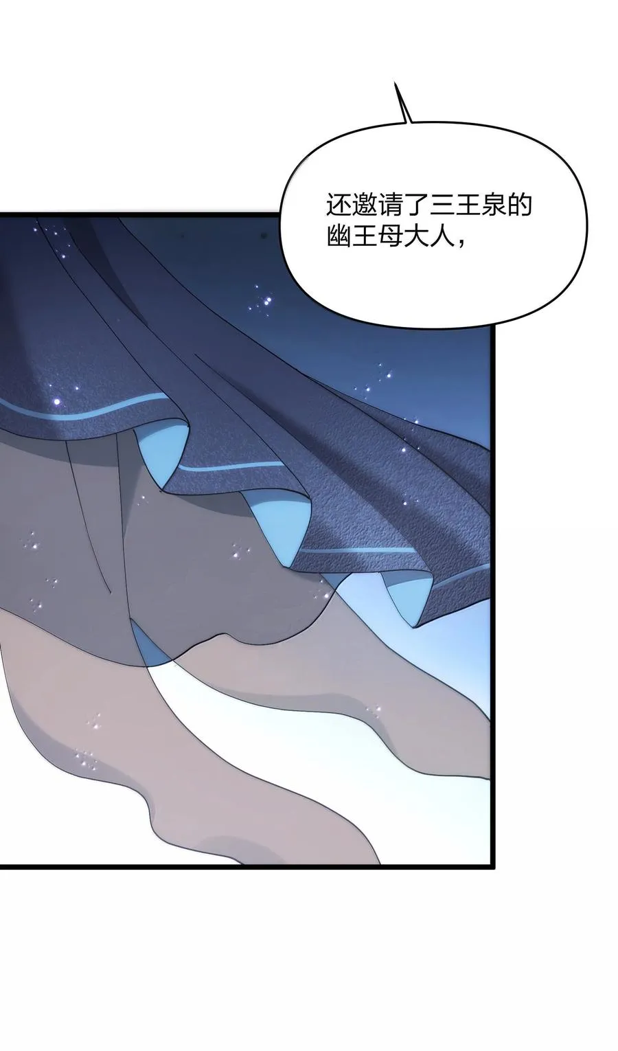 94 月之王vs白悦行！11