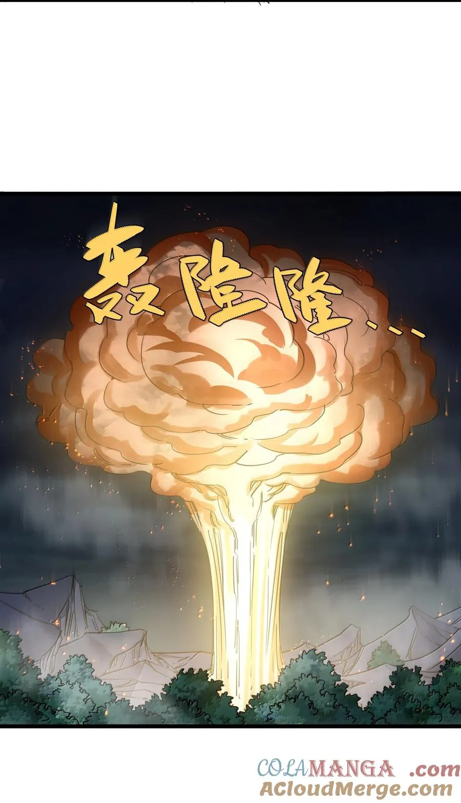 95 释放孔雀宫！9
