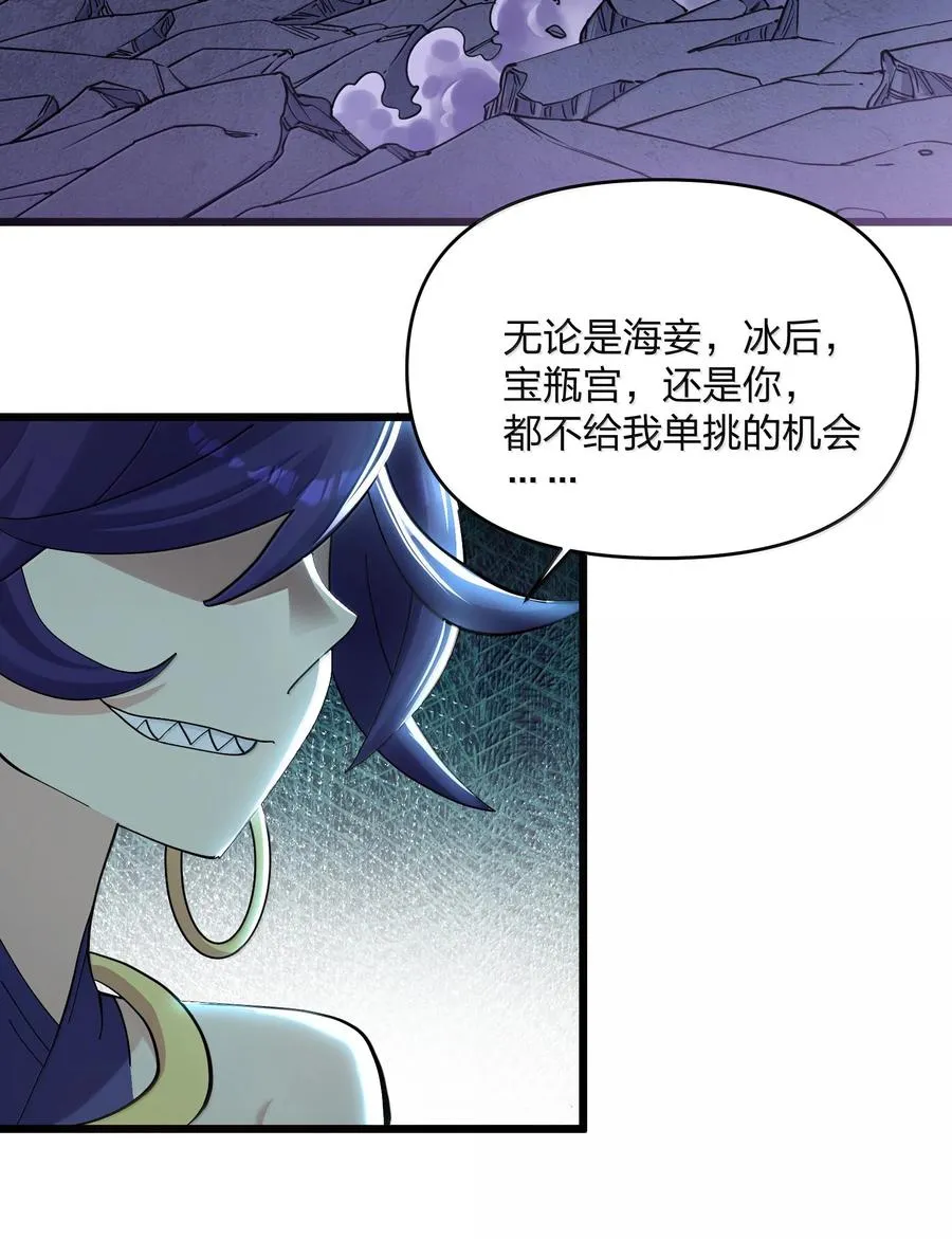 97 大开杀戒！7
