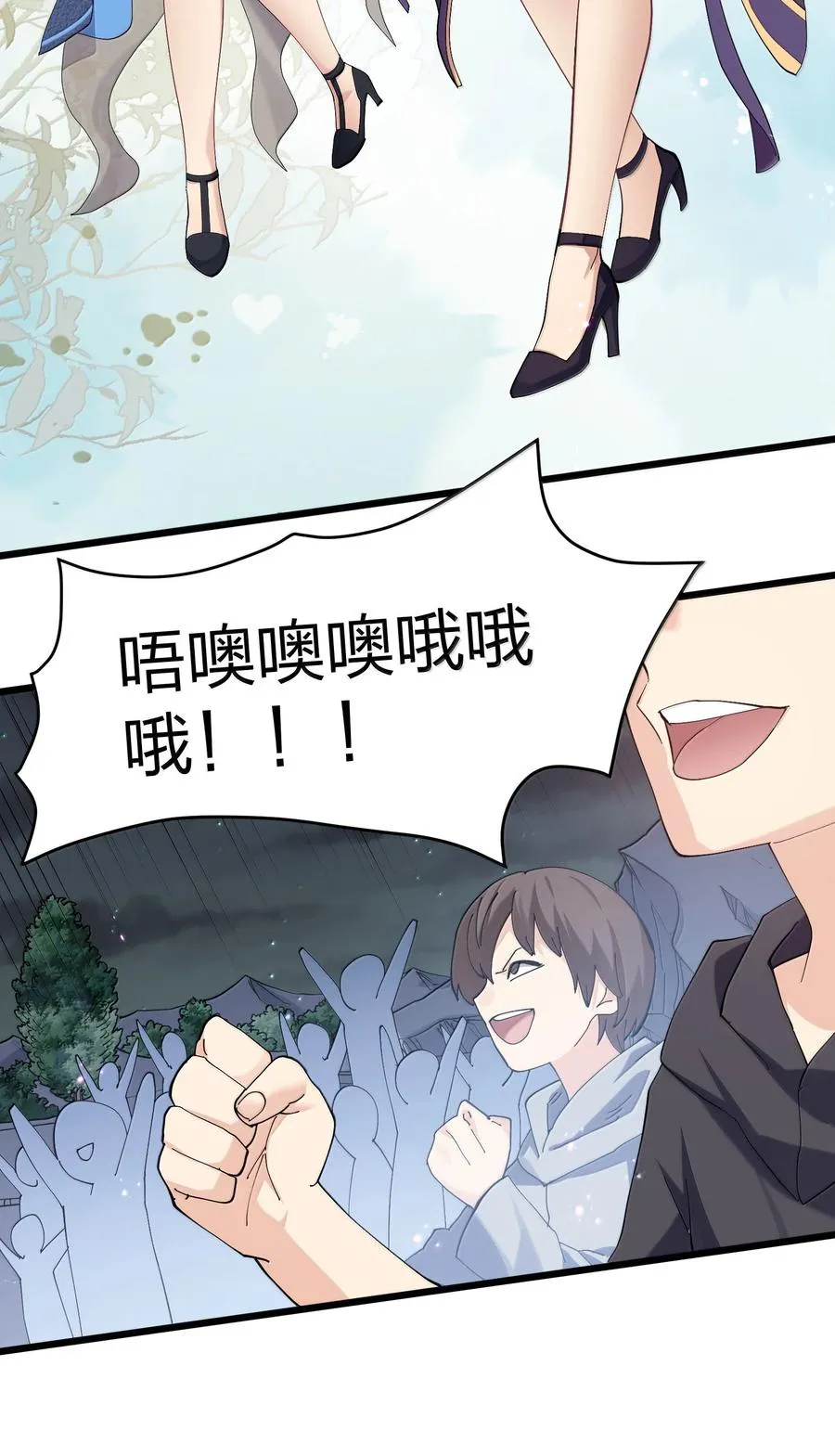 94 月之王vs白悦行！14