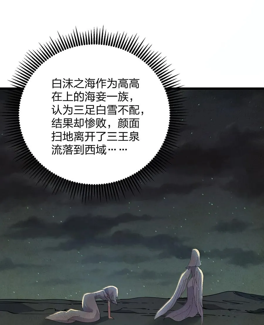 91 无尽狱三霸者4