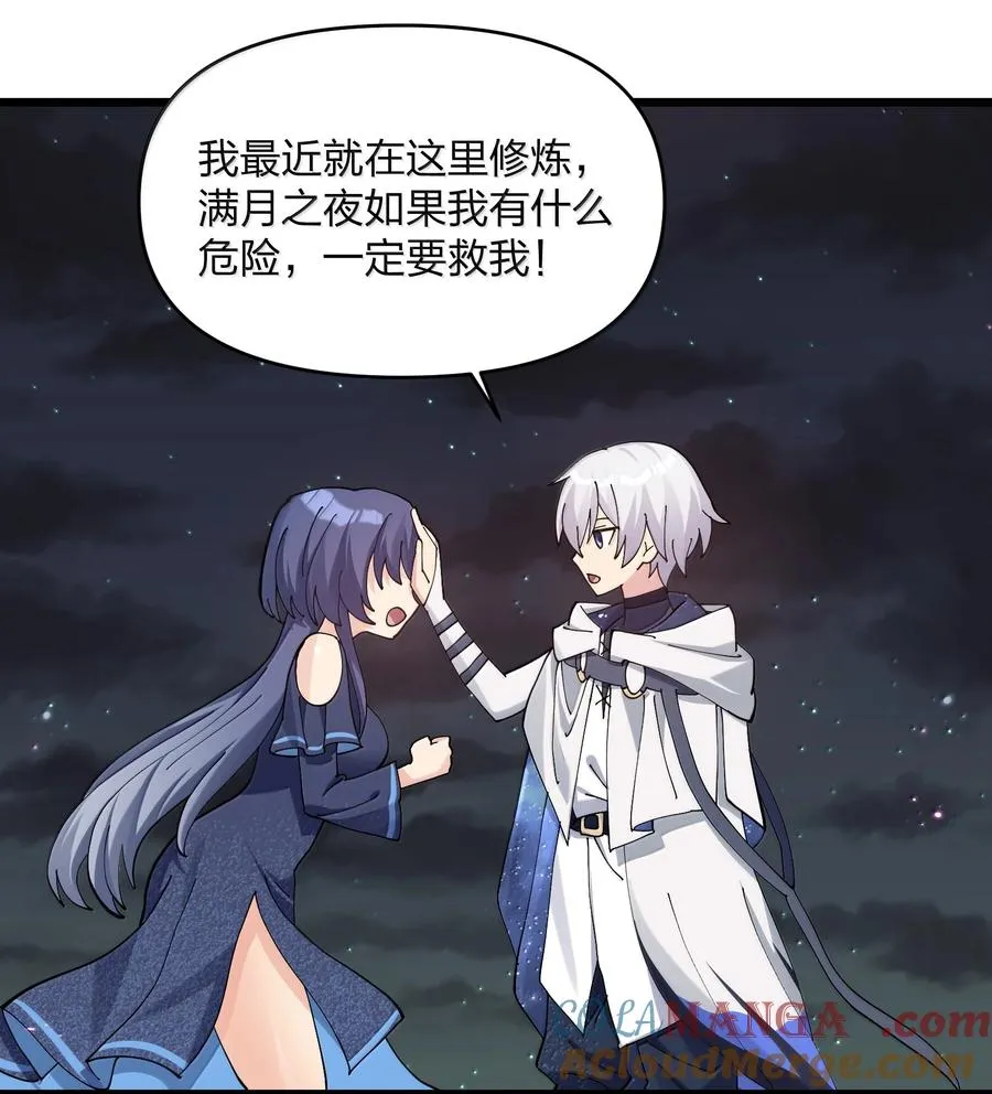 93 月之王，你一定会来60