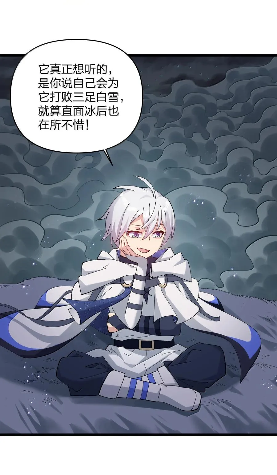 91 无尽狱三霸者22