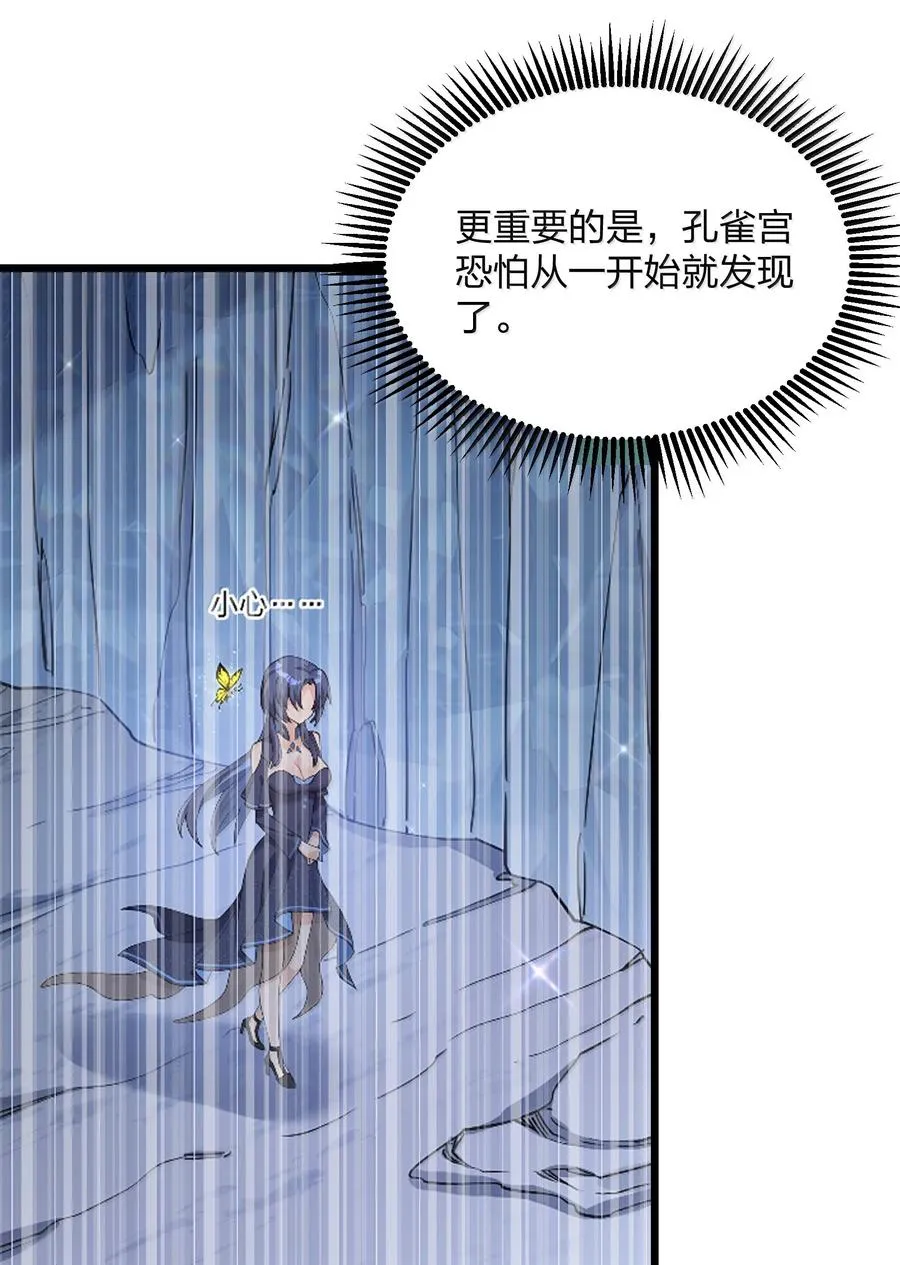 93 月之王，你一定会来31