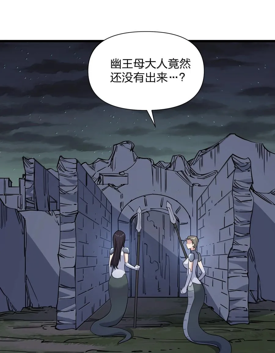 92 无尽狱1