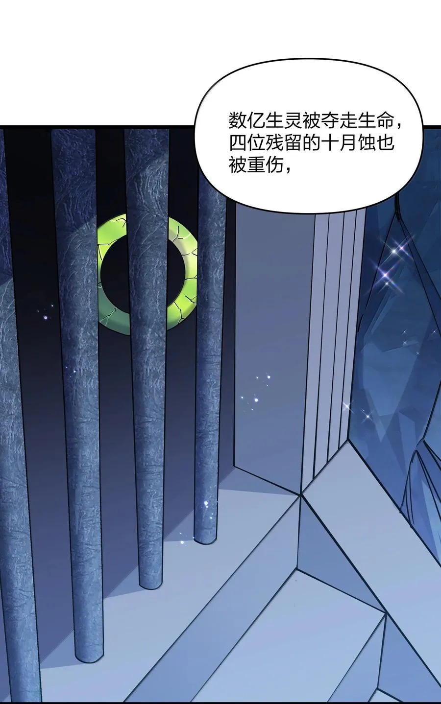 92 无尽狱7