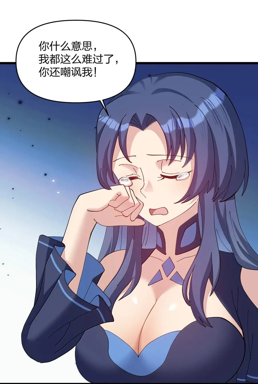 91 无尽狱三霸者20