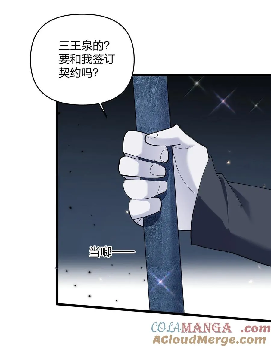 91 无尽狱三霸者51