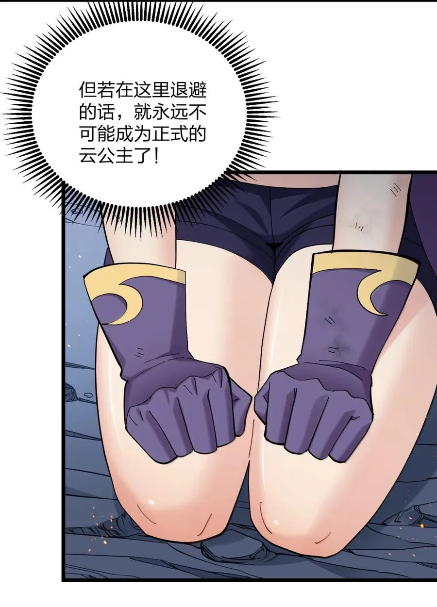 98 雾界行5