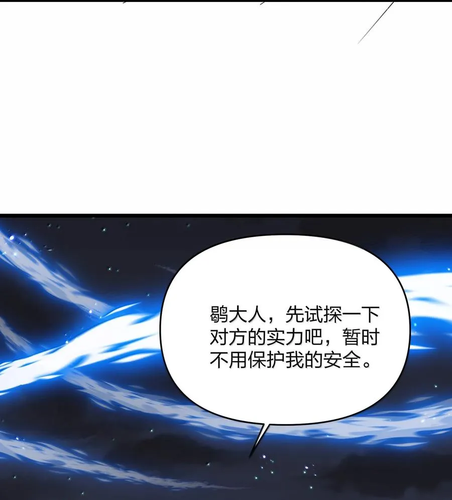 94 月之王vs白悦行！61