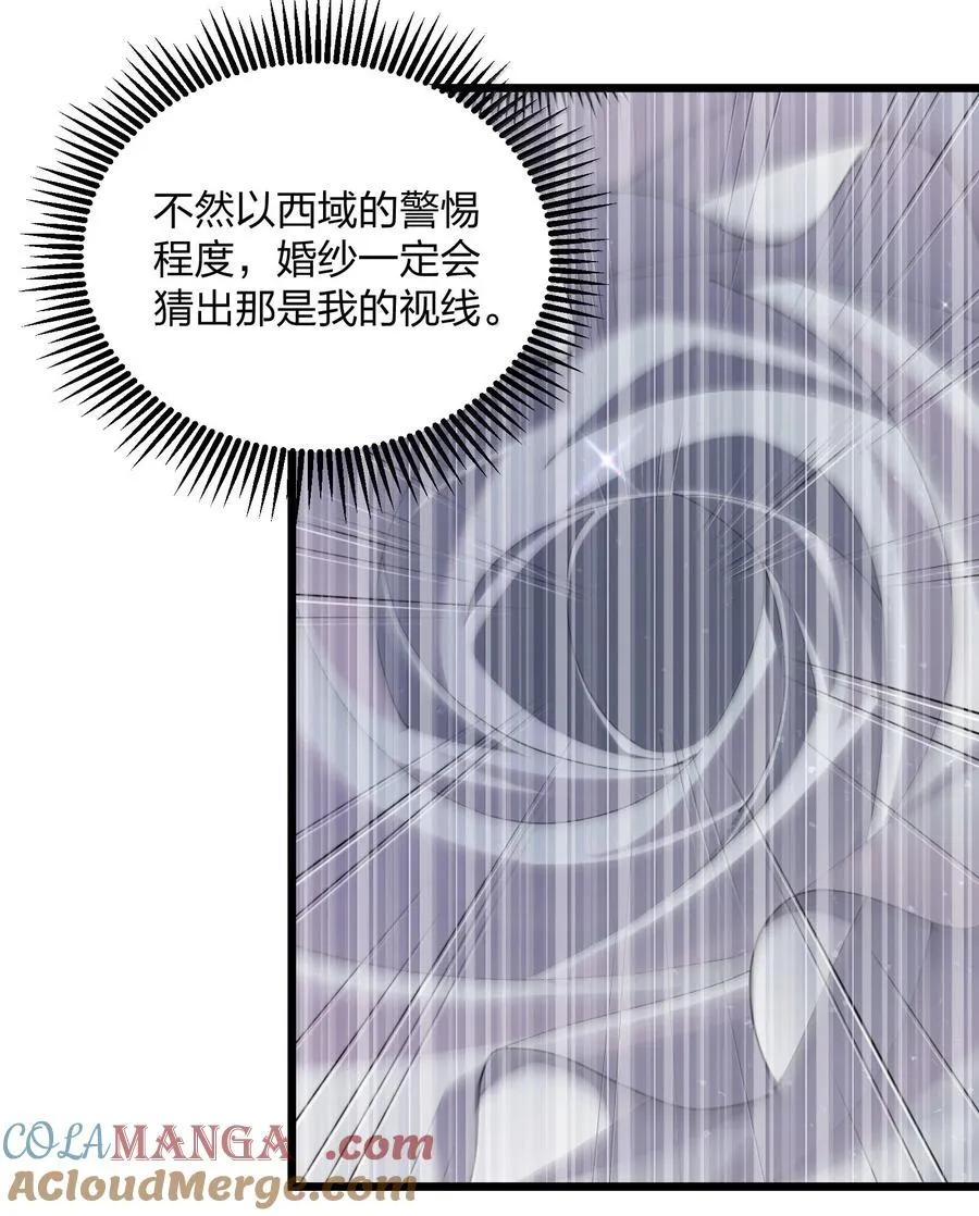 93 月之王，你一定会来30