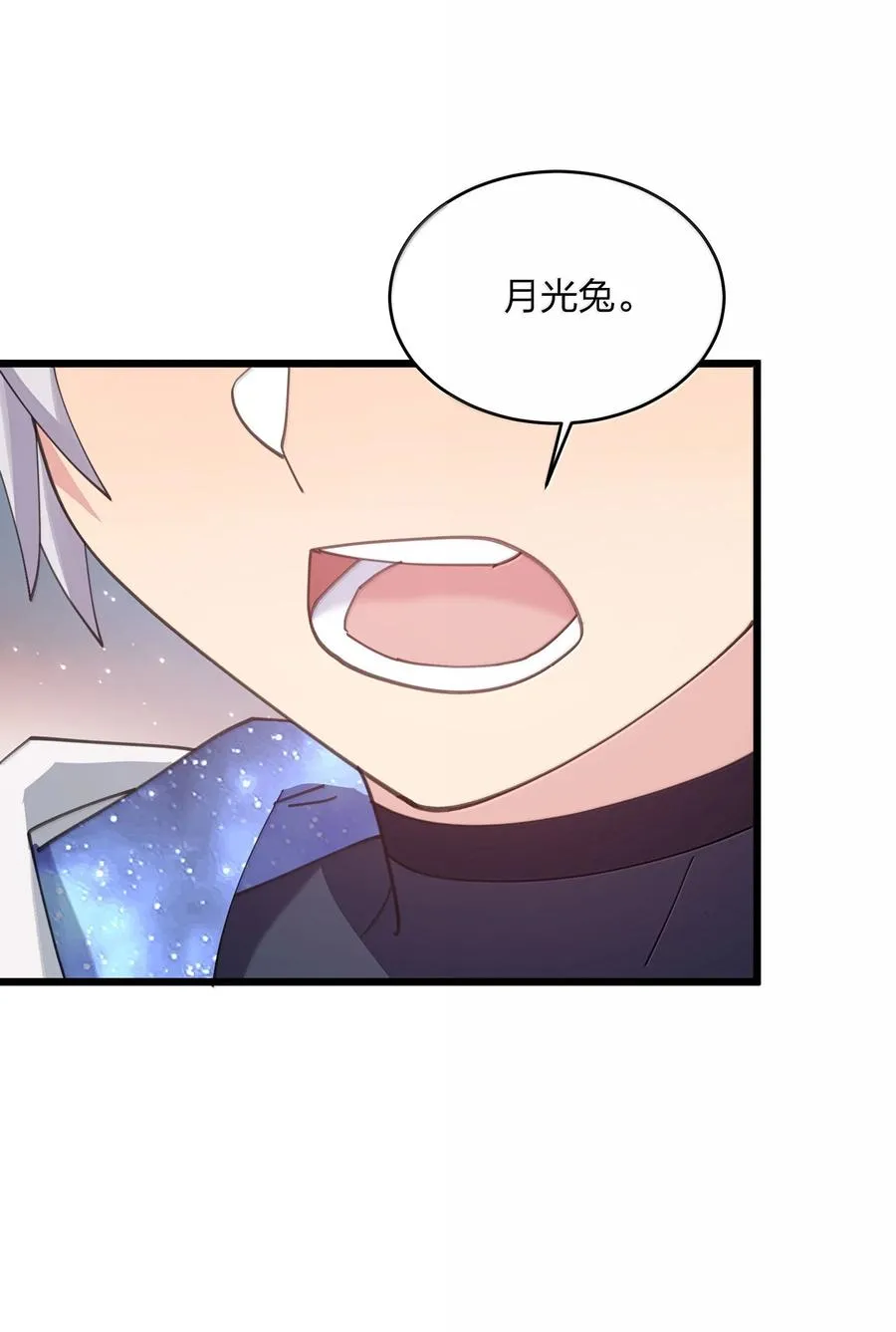 94 月之王vs白悦行！59