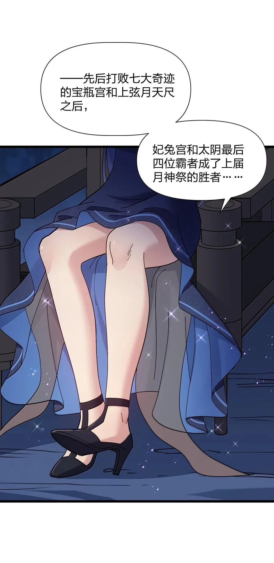 92 无尽狱5