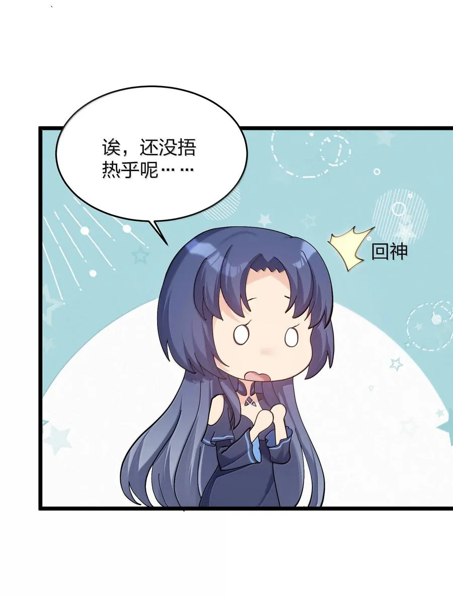 95 释放孔雀宫！25