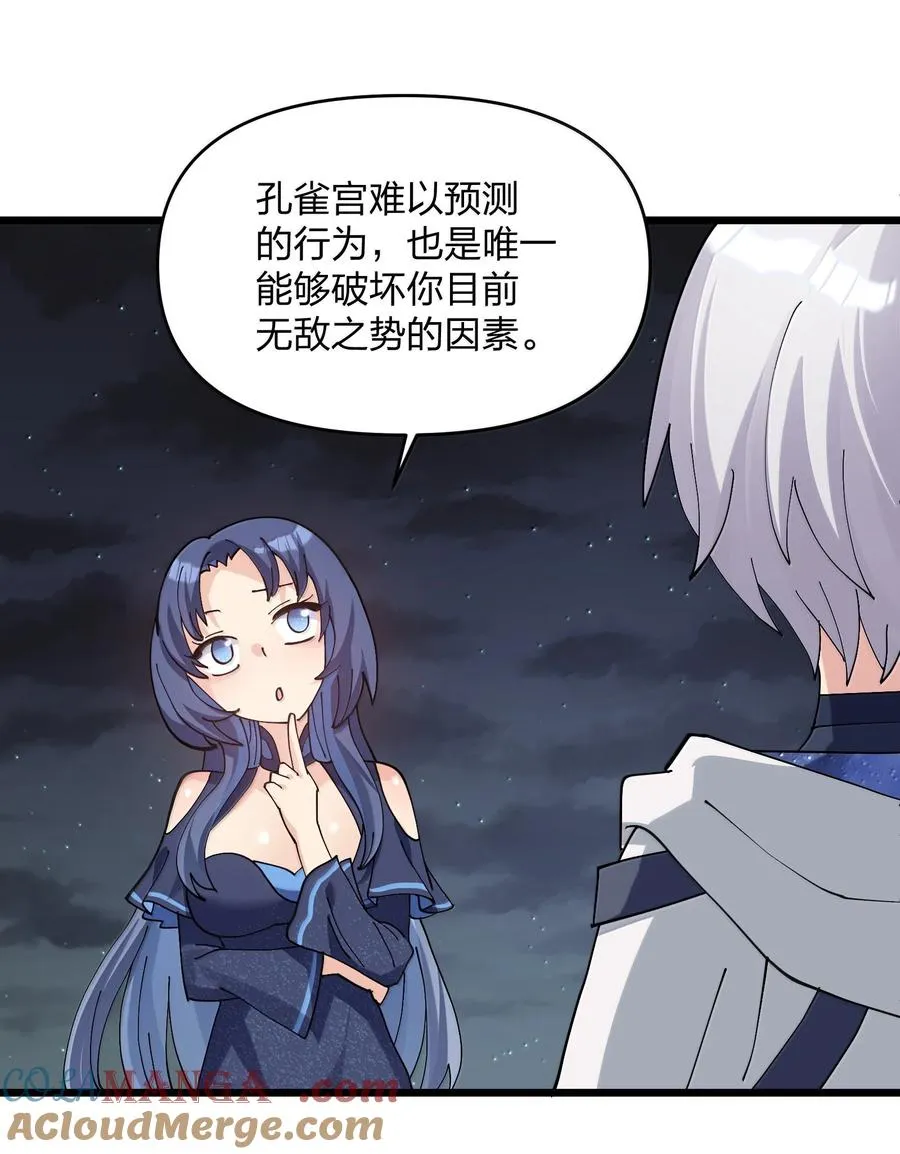93 月之王，你一定会来48