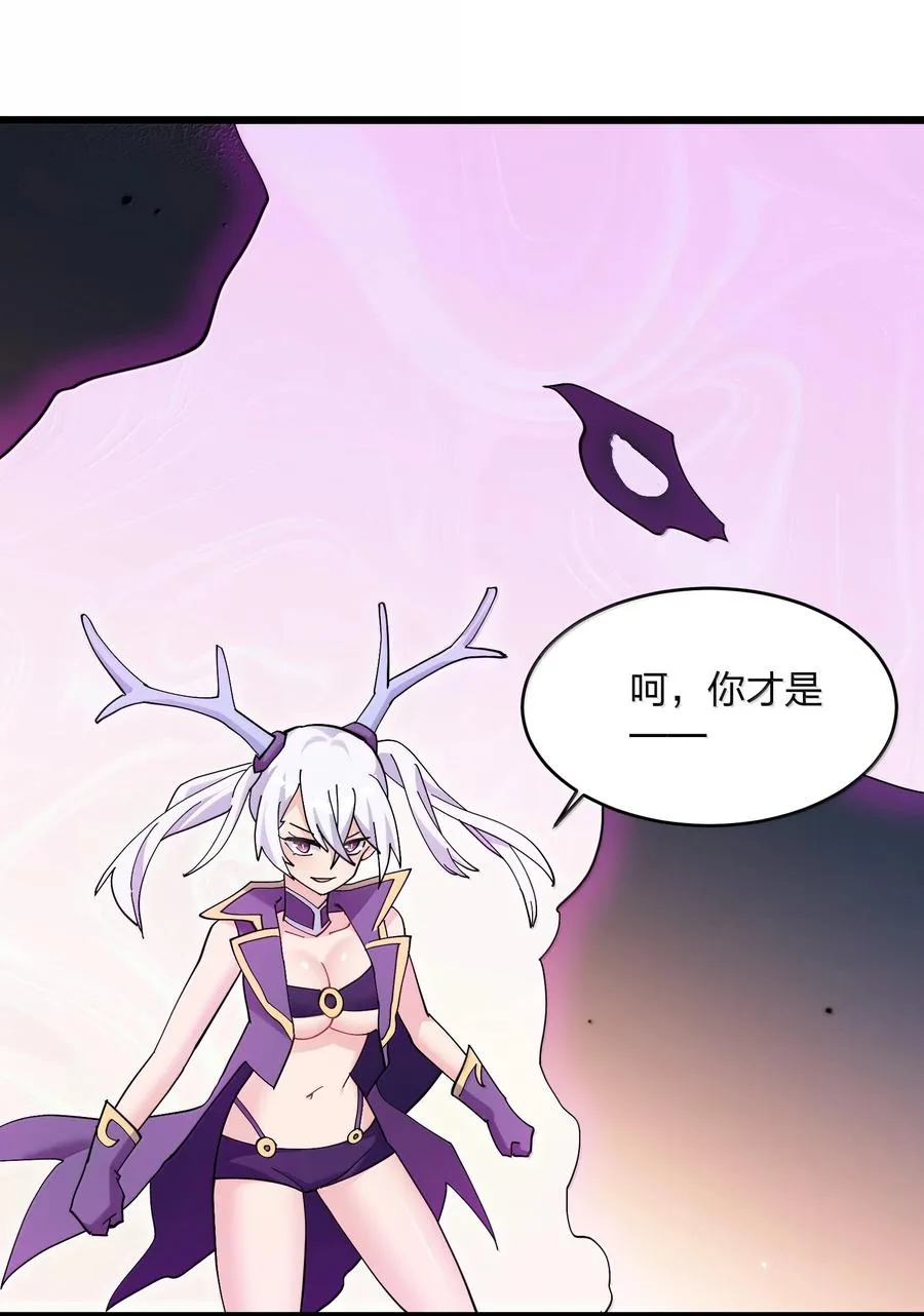 97 大开杀戒！2