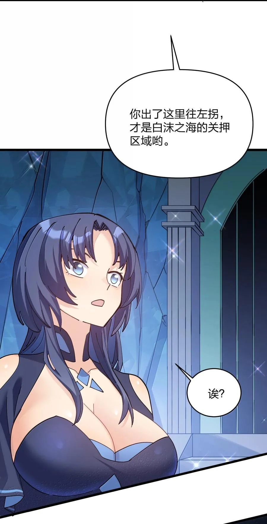 91 无尽狱三霸者49