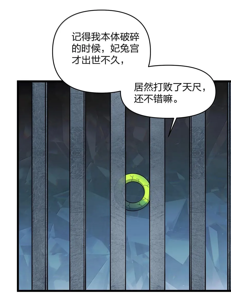 92 无尽狱11