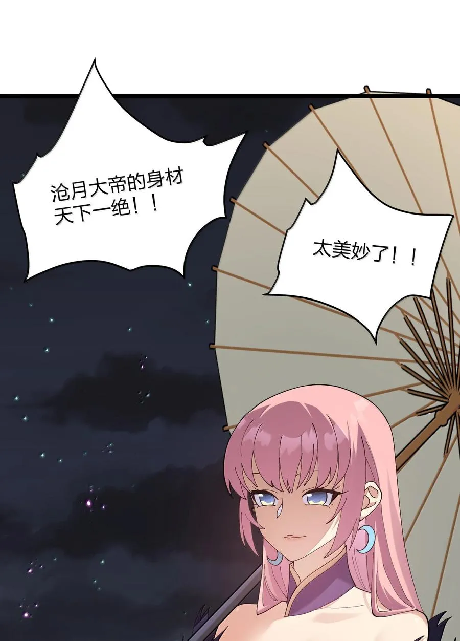 94 月之王vs白悦行！16