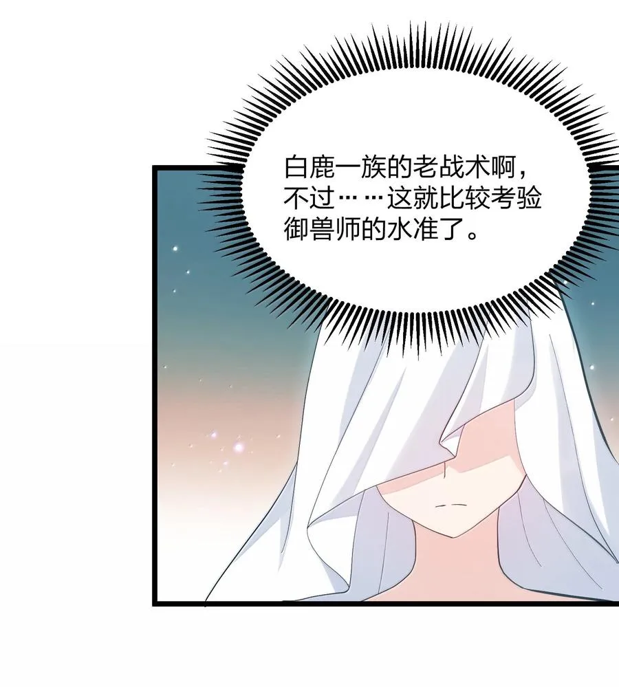 96 没想到你是这样的孔雀宫？！19