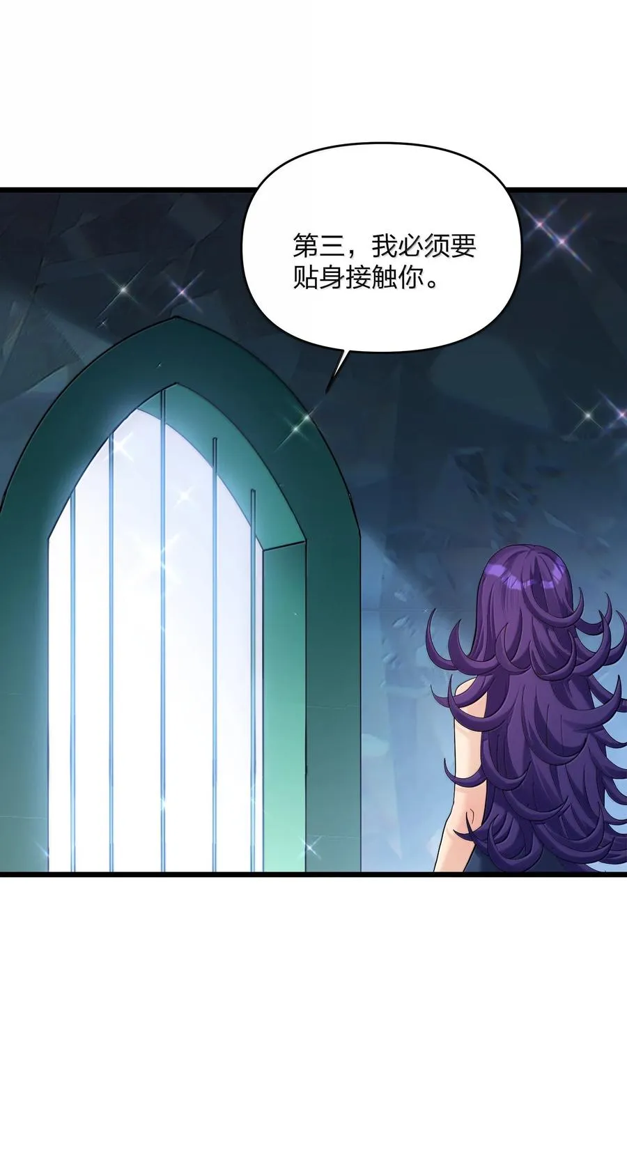 95 释放孔雀宫！61