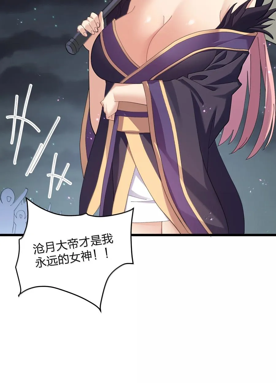 94 月之王vs白悦行！17