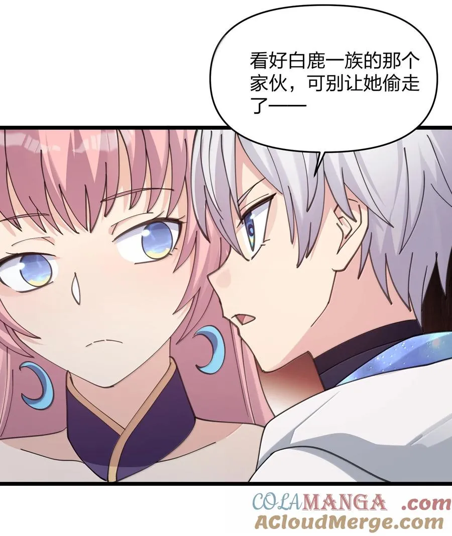 94 月之王vs白悦行！45
