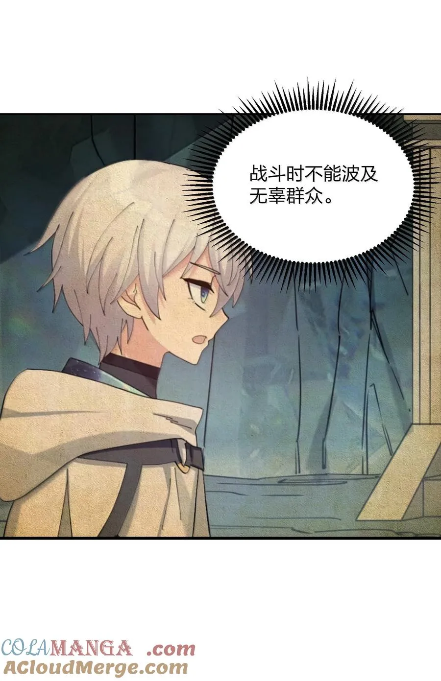 97 大开杀戒！12