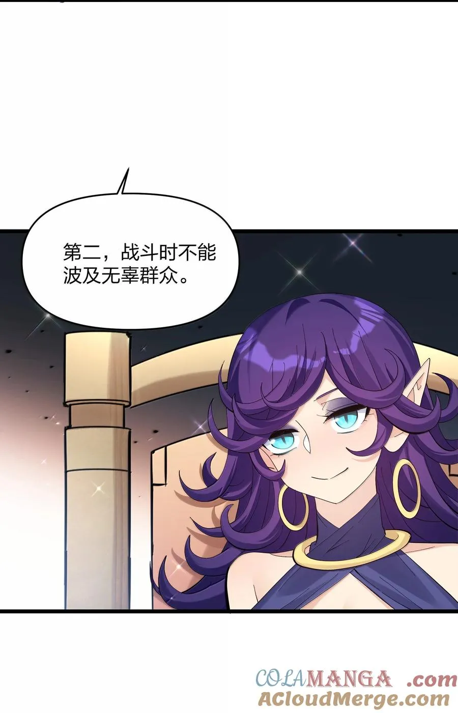 95 释放孔雀宫！60