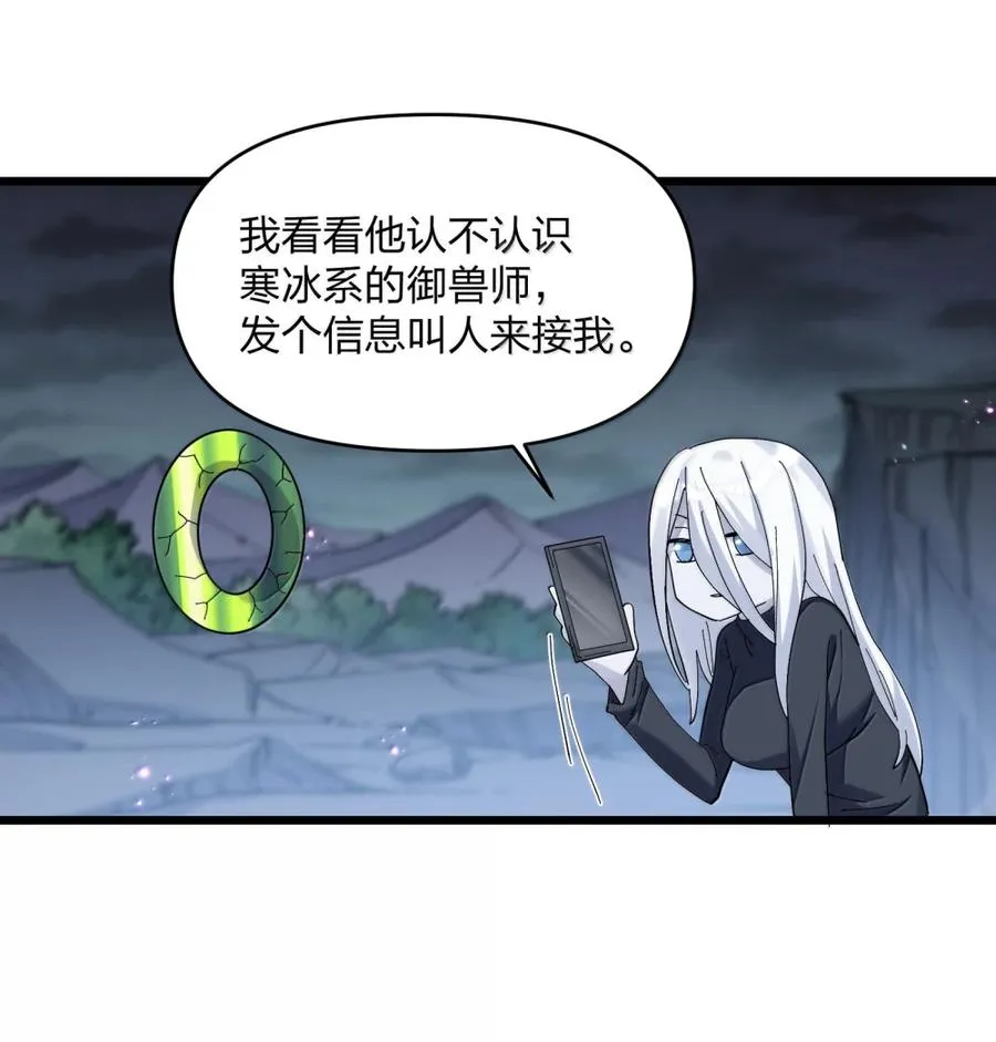 98 雾界行49