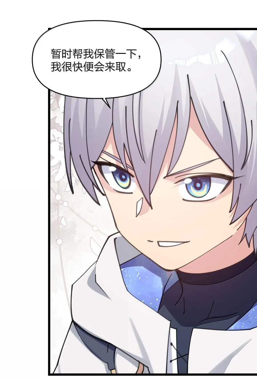 94 月之王vs白悦行！44