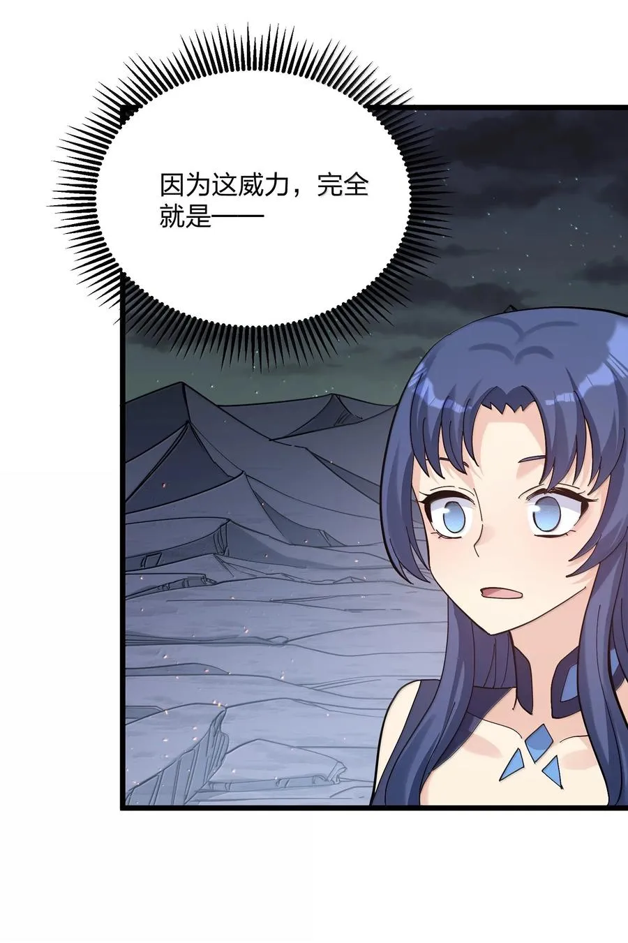 95 释放孔雀宫！14