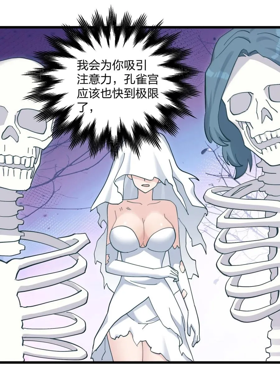 98 雾界行7
