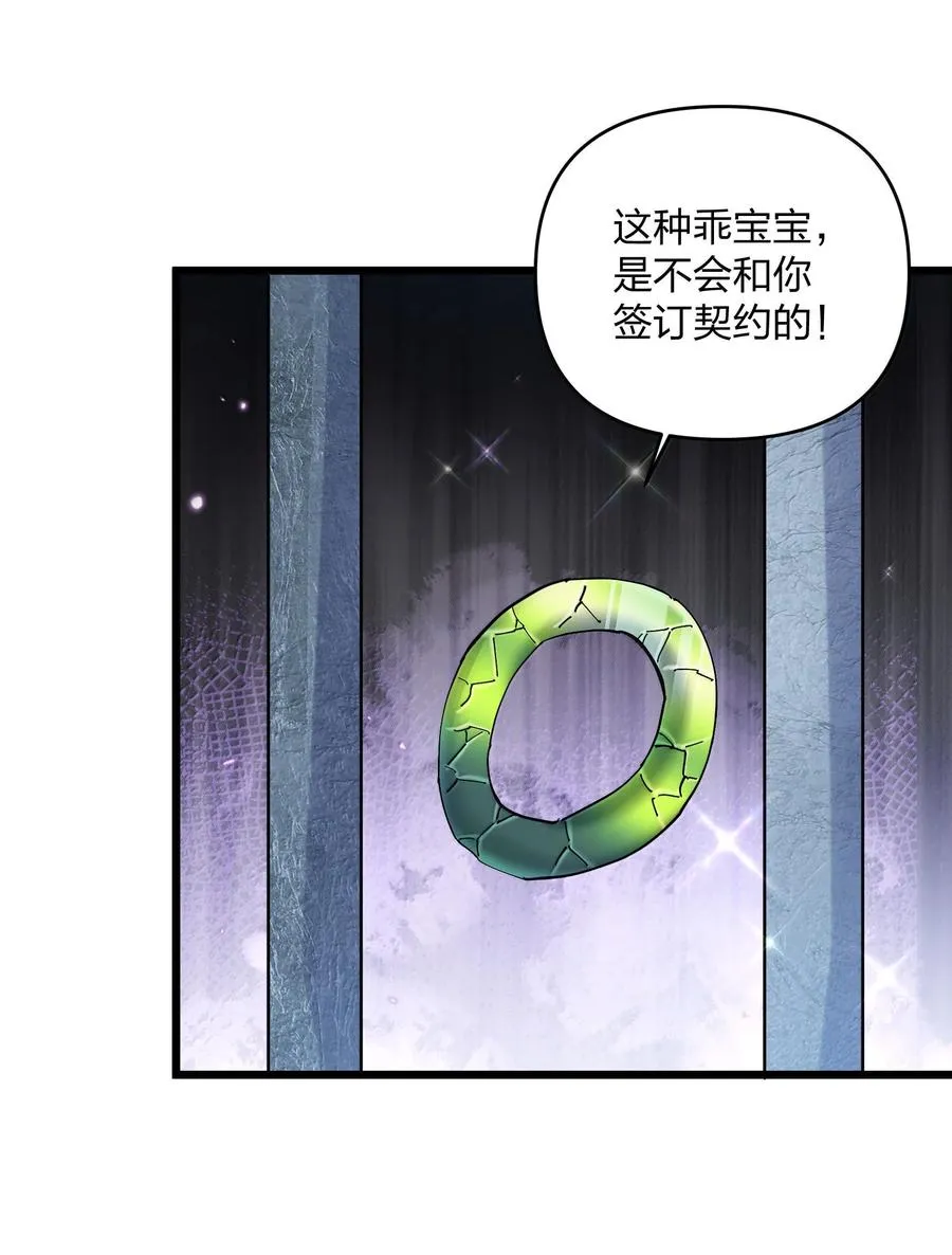 91 无尽狱三霸者59